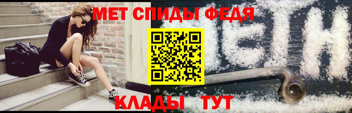 АМФЕТАМИН  Амфетамин Розовый  Вход с VPN  Тосно 