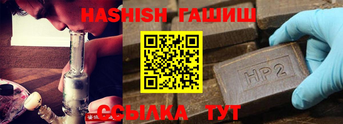 ГАШ убойный Тосно