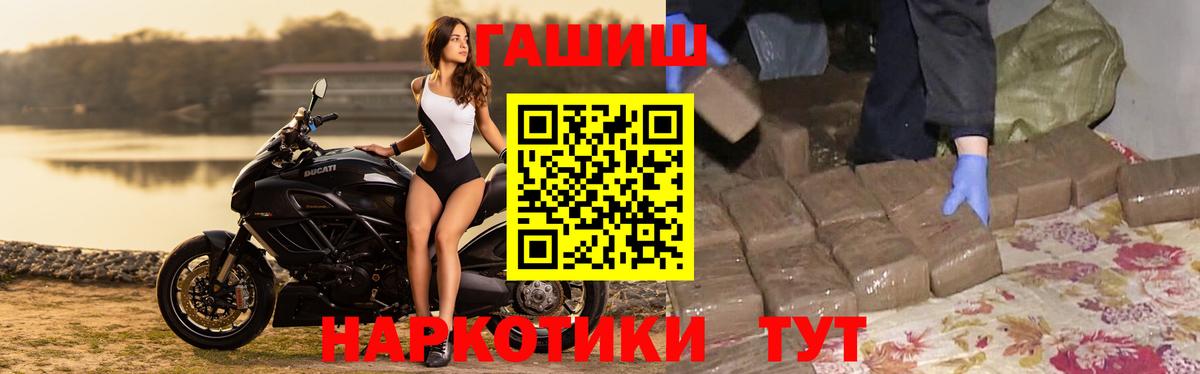 Тосно  ГАШ Cannabis  ГАШ Premium  Вход с VPN 