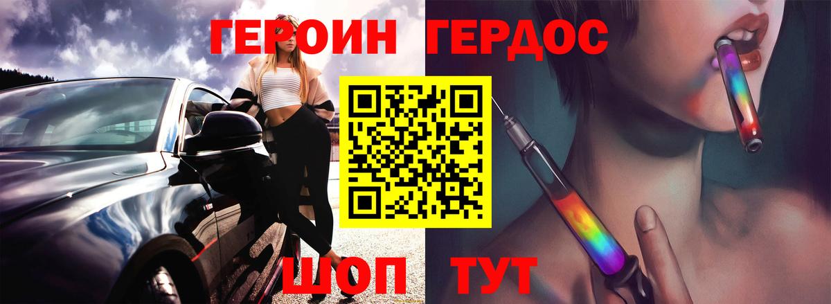 ГЕРОИН Афган  Вход с VPN  ГЕРОИН  Тосно 