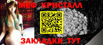 spice Можга