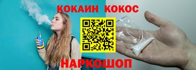 сатива Нальчик