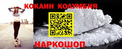 сатива Нальчик