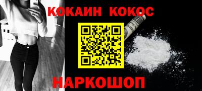 мяу мяу кристалл Нарткала