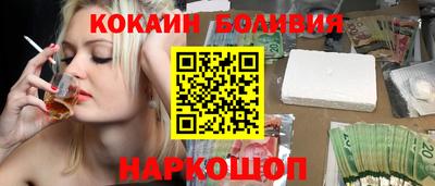 мяу мяу кристалл Нарткала