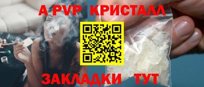 дмт Моздок