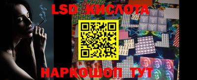 spice Можга