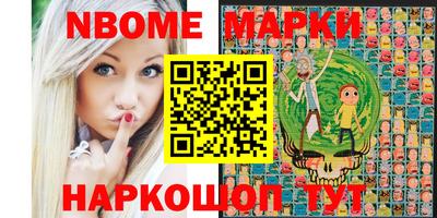 меф Можайск