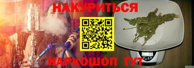 меф Можайск