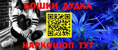 меф Можайск