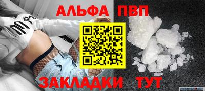 spice Можга
