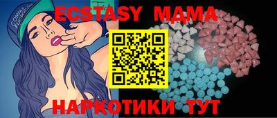 spice Можга