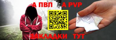 меф Можайск
