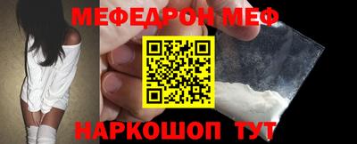 spice Можга