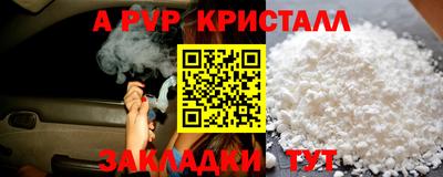 spice Можга