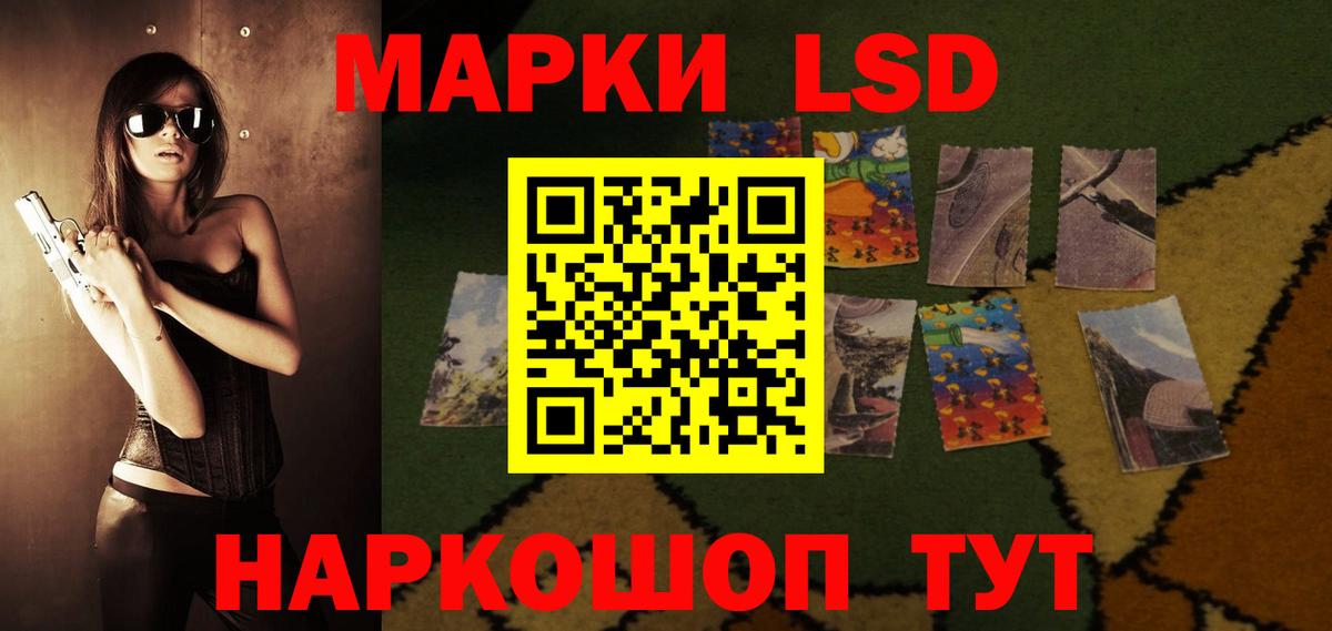 Лсд 25 экстази ecstasy Тосно
