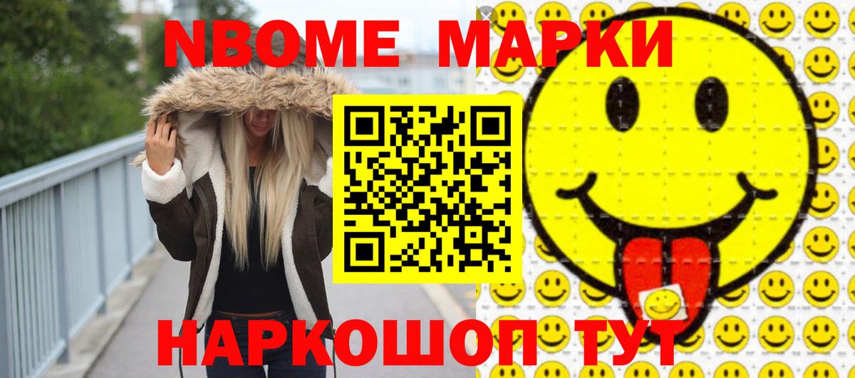 Тосно  Лсд 25 экстази ecstasy  мега онион  ЛСД экстази кислота  Вход с VPN 