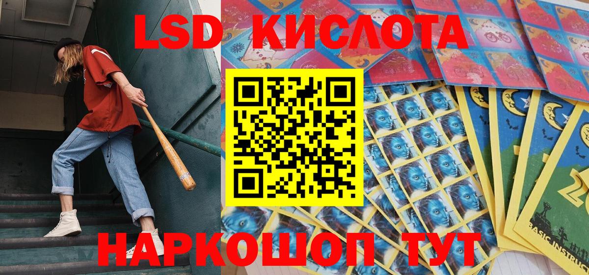 Наркотические марки 1500мкг  Наркотические марки 1500мкг  Вход с VPN  Марки N-bome  Тосно 
