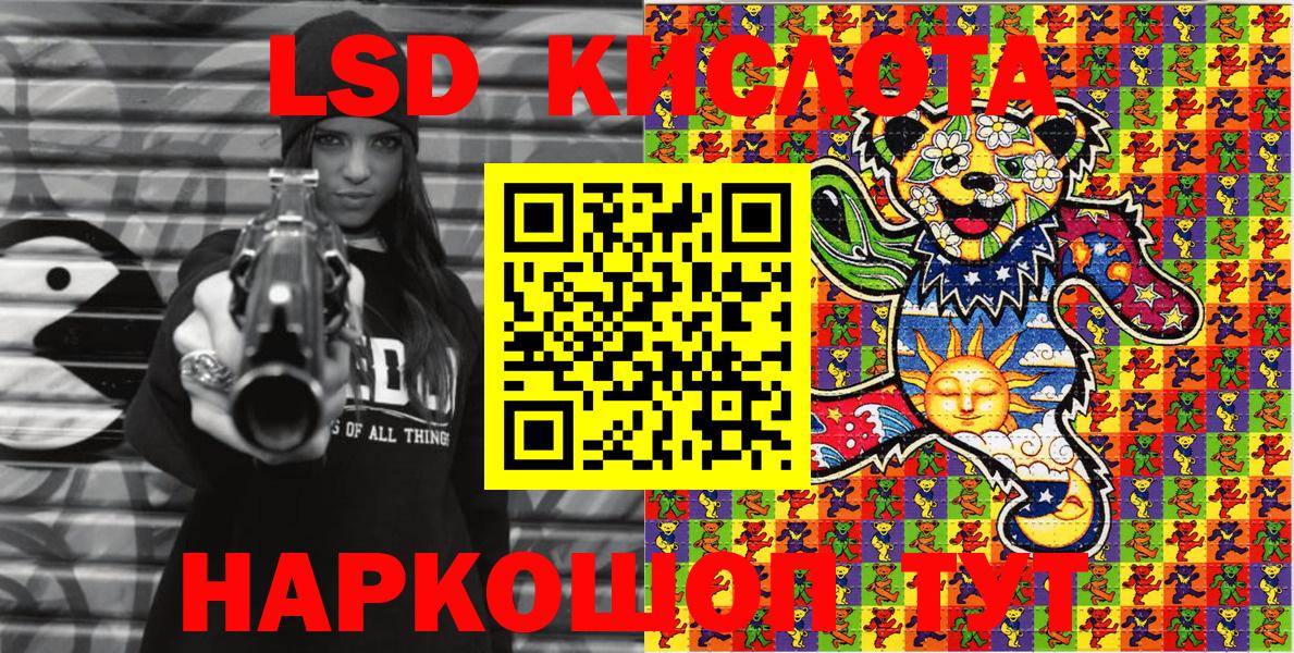 Конопля Тосно