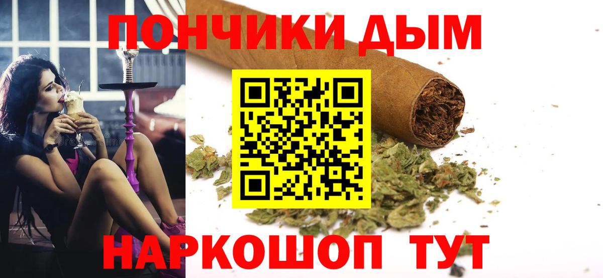МАРИХУАНА MAZAR  Конопля ГИДРОПОН  Вход с VPN  Тосно 